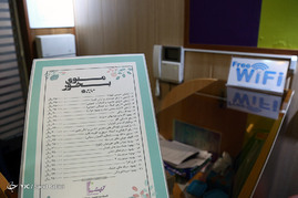 رونمایی از داروی درمان قطعی میگرن میگری هیل