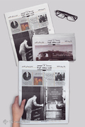سالروز کودتا 28 مرداد