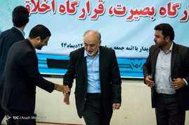 علی‌اکبر صالحی رئیس سازمان انرژی اتمی ایران