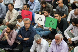 نماز جمعه تهران