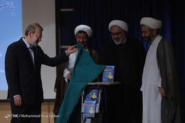اختتامیه دوره آموزشی گفتمان نخبگان علوم انسانی - قم
