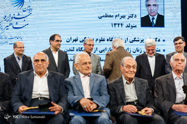 دومین جشنواره مشاهیر پزشکی کشور به مناسبت روز پزشک