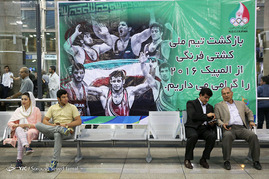 بازگشت اعضای تیم ملی کشتی فرنگی به تهران
