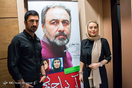 سحر قریشی بازیگر و کریم امیری بازیگر