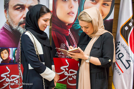 اکران مردمی فیلم آبنبات چوبی