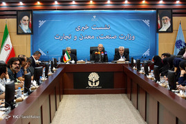 نشست خبری وزیر صنعت، معدن و تجارت