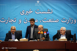 نشست خبری وزیر صنعت، معدن و تجارت