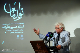 مراسم شصت و پنجمین زادروز حسین علیزاده