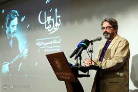 مراسم شصت و پنجمین زادروز حسین علیزاده