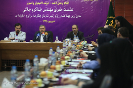 نشست خبری معاون وزیر جهاد کشاورزی
