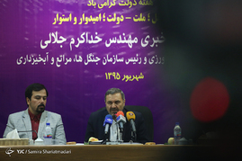 نشست خبری معاون وزیر جهاد کشاورزی
