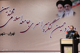 کنگره جامعه اسلامی مهندسین
