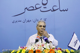 نشست خبری فیلم سینمایی «ساعت ۵ عصر»
