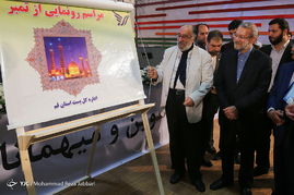 افتتاح مجتمع خدمات رفاهی 