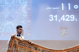 نخستین دوره حراج تخصصی فرش دستباف
