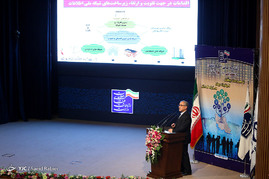 افتتاح فاز نخست شبکه ملی اطلاعات