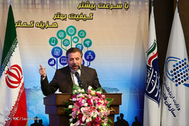 افتتاح فاز نخست شبکه ملی اطلاعات