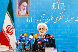 صدویکمین نشست خبری سخنگوی قوه قضائیه