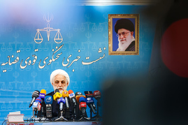 صدویکمین نشست خبری سخنگوی قوه قضائیه