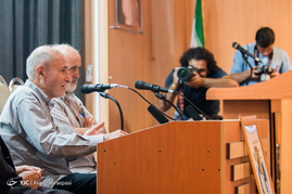 همایش 