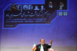 بزرگداشت شهدای شهریورماه حزب موتلفه اسلامی