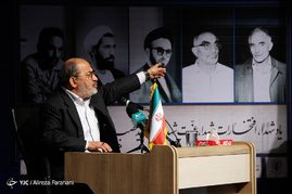 بزرگداشت شهدای شهریورماه حزب موتلفه اسلامی