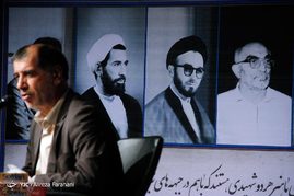 بزرگداشت شهدای شهریورماه حزب موتلفه اسلامی