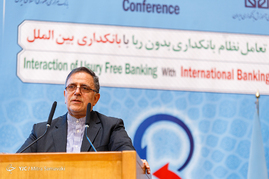 بیست و هفتمین همایش بانکداری اسلامی