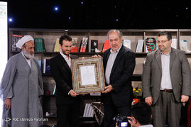 آئین رونمایی کتاب «از نیمه خرداد»