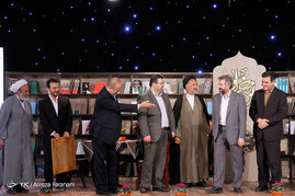 آئین رونمایی کتاب «از نیمه خرداد»