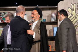 آئین رونمایی کتاب «از نیمه خرداد»