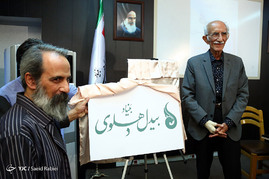 مراسم افتتاح بنیاد بیدل دهلوی