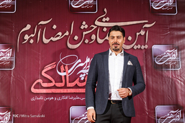 مراسم رونمایی از آلبوم سی‌سالگی احسان خواجه‌امیری