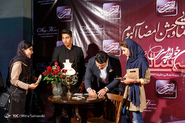 مراسم رونمایی از آلبوم سی‌سالگی احسان خواجه‌امیری