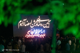 مراسم رونمایی از آلبوم سی‌سالگی احسان خواجه‌امیری