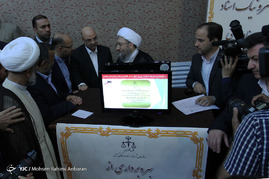 همایش ملی صیانت از وقف - مشهد
