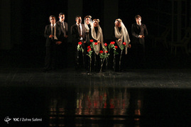 اجرای نمایش 