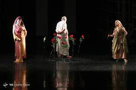 اجرای نمایش 