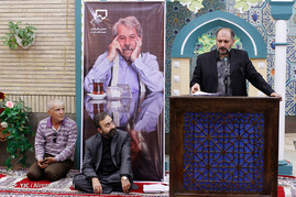 مراسم بزرگداشت داود رشیدی 