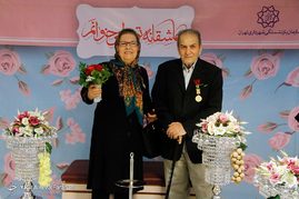همایش عاشقانه تو را می‌خوانم در راستای تجلیل از ۵۰ سال زندگی مشترک 500 بازنشسته تهرانی و همسرانشان