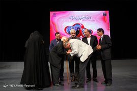همایش عاشقانه تو را می‌خوانم در راستای تجلیل از ۵۰ سال زندگی مشترک 500 بازنشسته تهرانی و همسرانشان