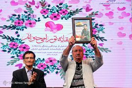 همایش عاشقانه تو را می‌خوانم در راستای تجلیل از ۵۰ سال زندگی مشترک 500 بازنشسته تهرانی و همسرانشان