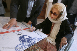 جشن تولد هنرمندان پیشکسوت ماه مرداد و شهریور