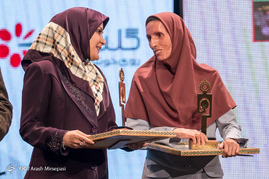 همایش ایران جوان
