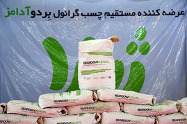 افتتاح نمایشگاه تخصصی صنعت چوب، ماشین آلات و تجهیزات وابسته در شهر آفتاب