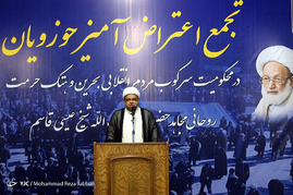 تجمع طلاب در حمایت‌ از آیت‌الله شیخ عیسی قاسم و مردم مظلوم بحرین در مدرسه فیضیه قم
