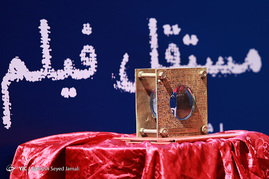جشن مستقل فیلم کوتاه
