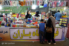 افتتاح نمایشگاه بوی عطر مهر 
