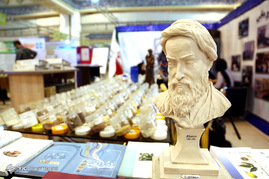 سومین جشنواره و نمایشگاه ملی گیاهان دارویی، فرآورده های طبیعی و طب سنتی ایران