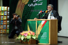 چهارمین گردهمایی سراسری کشت های پاییزه